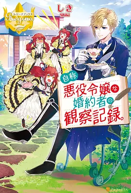完美世界免费观看 第5季